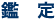 Ӓ